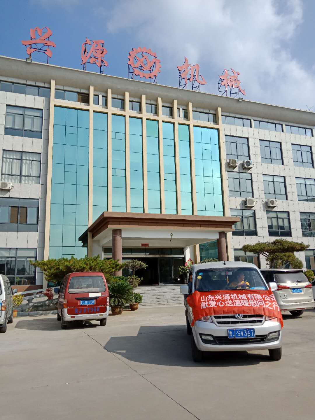 山東興源機(jī)械有限公司|起重機(jī)|行車|山東興源機(jī)械|單梁起重機(jī)|電動(dòng)葫蘆|起重配件|m.coolclouds.net|xyqzj|xyqzj.com|興源起重機(jī)|興源|起重機(jī)行車|起重設(shè)備|起重機(jī)械 山東興源機(jī)械有限公司|起重機(jī)|行車|山東興源機(jī)械|單梁起重機(jī)|電動(dòng)葫蘆|起重配件|m.coolclouds.net|xyqzj|xyqzj.com|興源起重機(jī)|興源|起重機(jī)行車|起重設(shè)備|起重機(jī)械