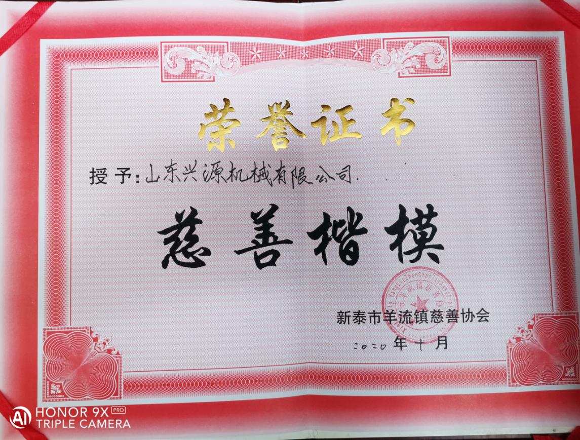 山東興源機械有限公司官網|起重機|行車|山東興源機械|單梁起重機|電動葫蘆|起重配件|m.coolclouds.net|xyqzj|xyqzj.com|興源起重機|興源|起重機行車|起重設備|起重機械 山東興源機械有限公司官網|起重機|行車|山東興源機械|單梁起重機|電動葫蘆|起重配件|m.coolclouds.net|xyqzj|xyqzj.com|興源起重機|興源|起重機行車|起重設備|起重機械