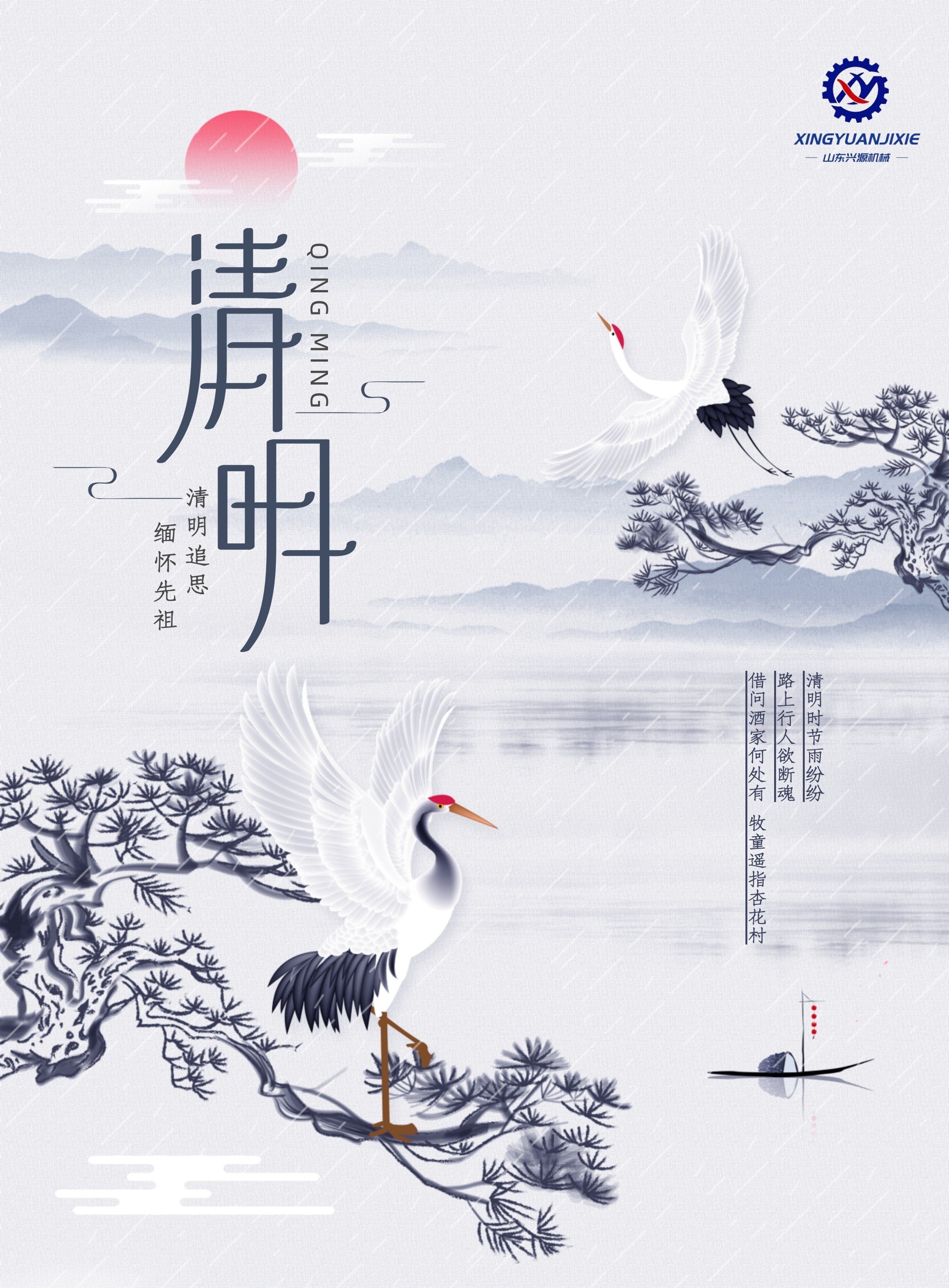 山東興源機(jī)械有限公司官網(wǎng)|起重機(jī)|行車|山東興源機(jī)械|單梁起重機(jī)|電動葫蘆|起重配件|m.coolclouds.net|xyqzj|xyqzj.com|興源起重機(jī)|興源|起重機(jī)行車|起重設(shè)備|起重機(jī)械