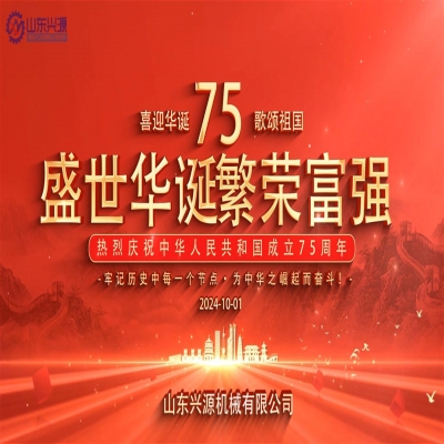 乘百舸爭流之勢，續(xù)中華民族之魂