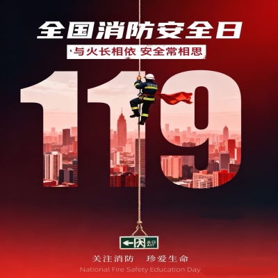 筑牢安全“防火墻”：山東興源機械有限公司組織開展全員消防器材實操培訓(xùn)